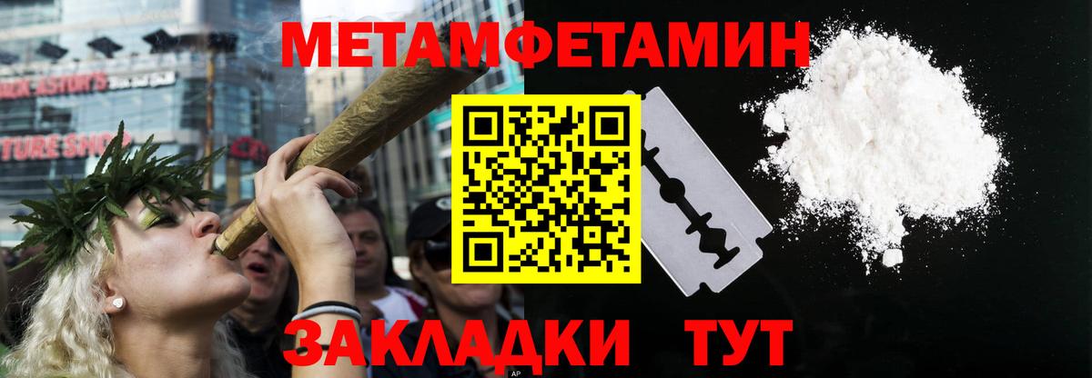 Amphetamine 97% Воркута