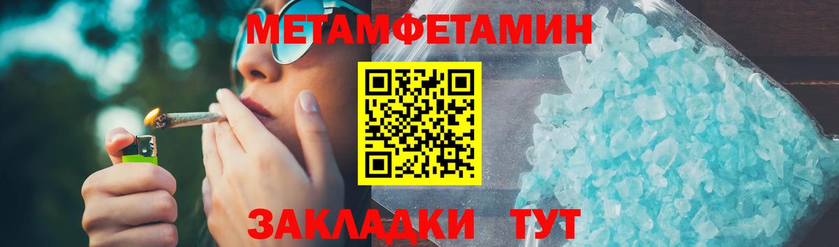 Воркута  АМФ 98%  Вход с VPN 