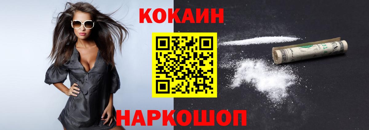 Воркута  Cocaine VHQ  цена   Cocaine VHQ  Вход с VPN 