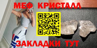 дмт Мариинск