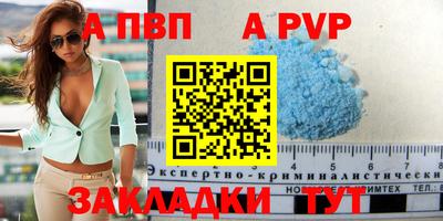 дмт Мариинск