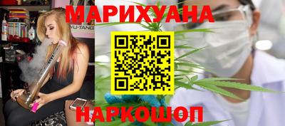 каннабис Малгобек