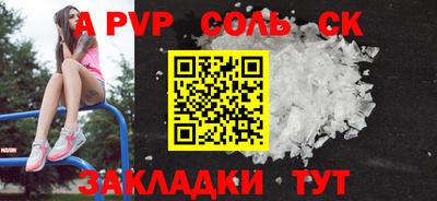 дмт Мариинск