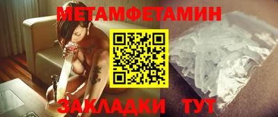 дмт Мариинск