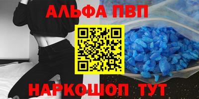 марки nbome Чебоксары