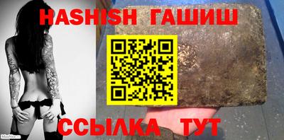 каннабис Малгобек