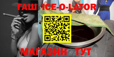 каннабис Малгобек