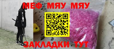 дмт Мариинск