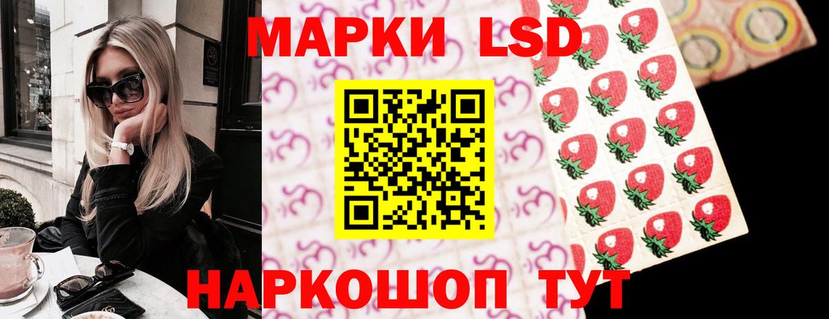 Лсд 25 экстази  Вход с VPN  Лсд 25 экстази ecstasy  Воркута  LSD-25 экстази ecstasy 
