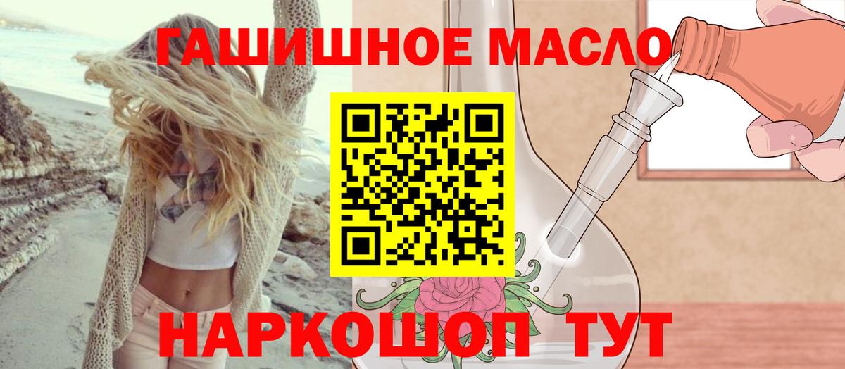 ТГК жижа  Вход с VPN  наркота  Воркута  ТГК вейп с тгк 