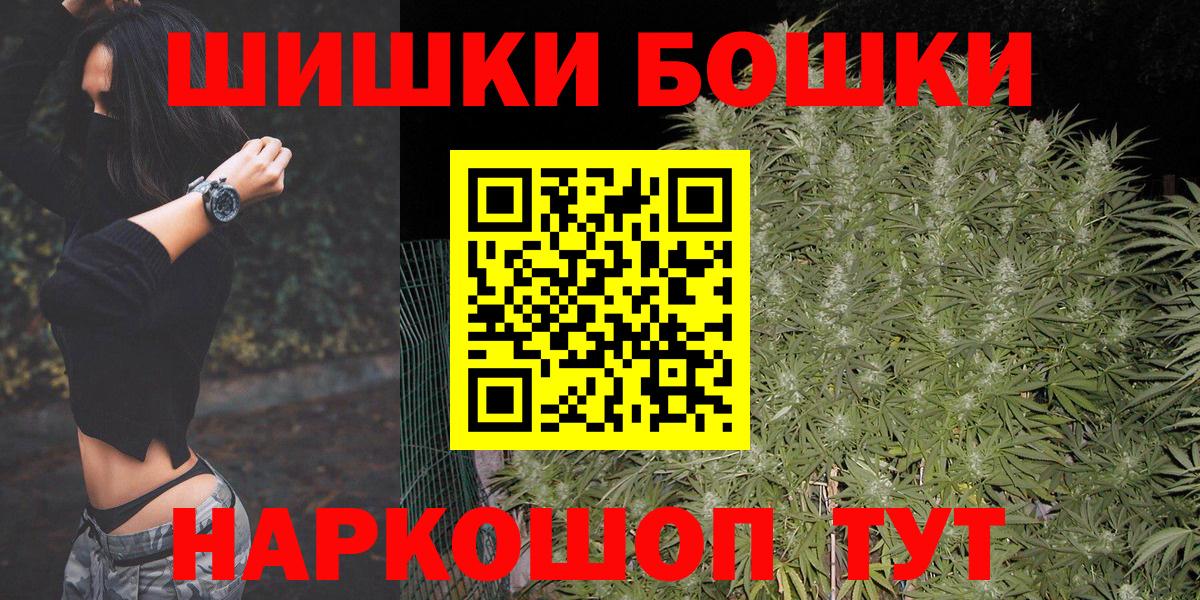 МАРИХУАНА AK-47 Воркута